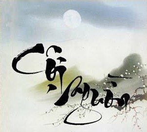 70 NĂM TRI ÂN NGUỒN CỘI